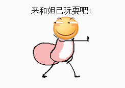 是粉色!