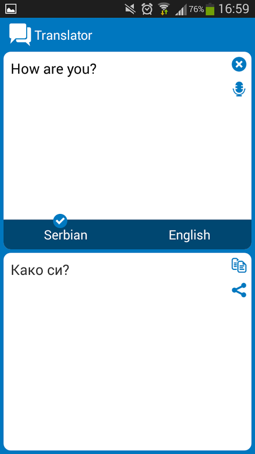 Serbian - English dictionary截图5