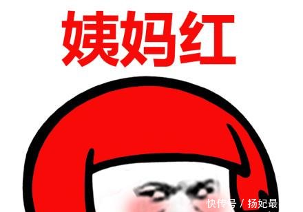 嘤嘤有毒所有蘑菇彩色都是不是的表情搞笑嘤的表情包图片