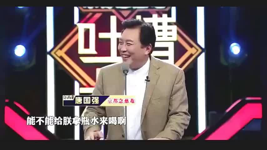 吐槽大会:唐国强高能批评娱乐圈片酬,现场调侃李诞发型燃爆全场