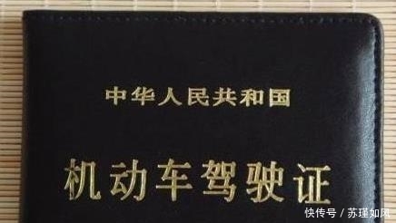 车管所提醒:C1驾照实行“4大新规”,不管有车没车都应该了解 亚洲城唯一官方网站