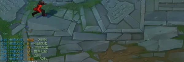 英雄联盟里有一个快捷键把自己技能的冷却时间