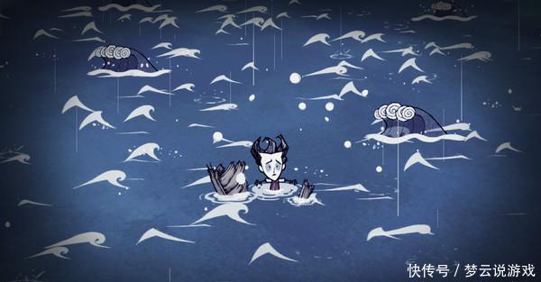 《饥荒》海难中一种非常烦人的生物,总会在玩