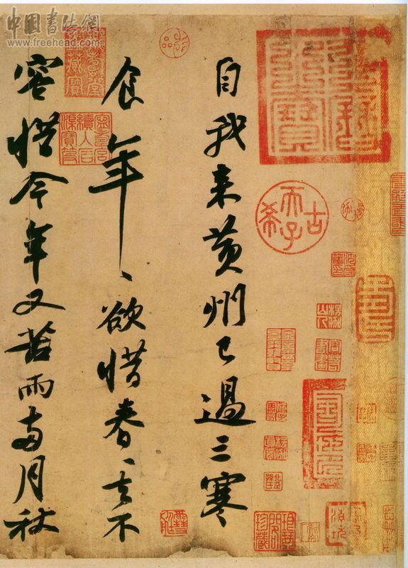 我的心真的受伤了王 吉他谱