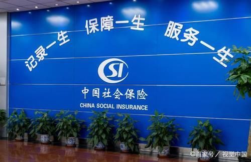 养老金能取出来吗