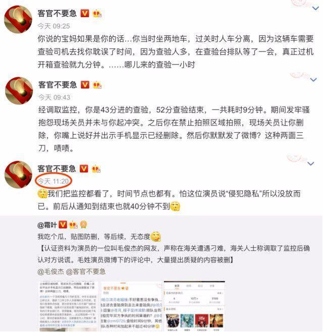 监控视频怎么删除
