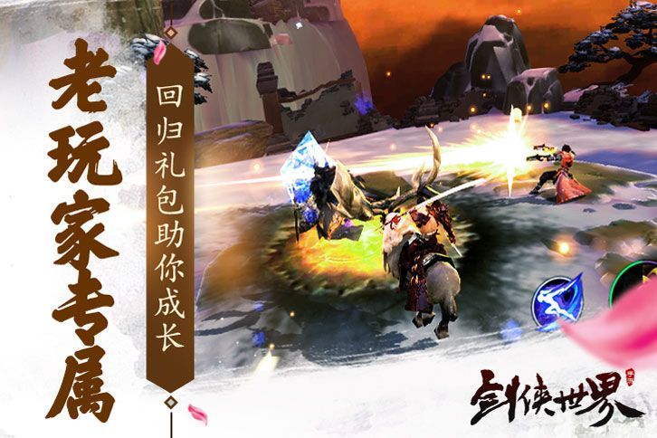 新版本上线全新副本等你来开荒-11.jpg