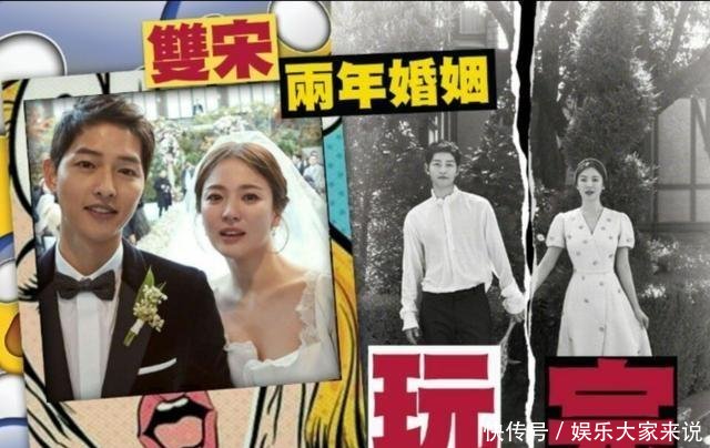 “双宋离婚”最新进展,两人已达成一致协议,律师称原因在宋慧乔 AG真人娱乐注册