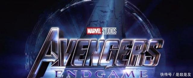 《复联4》曝光首批剧情简介!或将彻底改写漫威