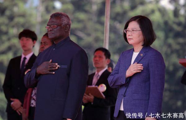 台友邦又要减一?澳媒:所罗门群岛考虑断交