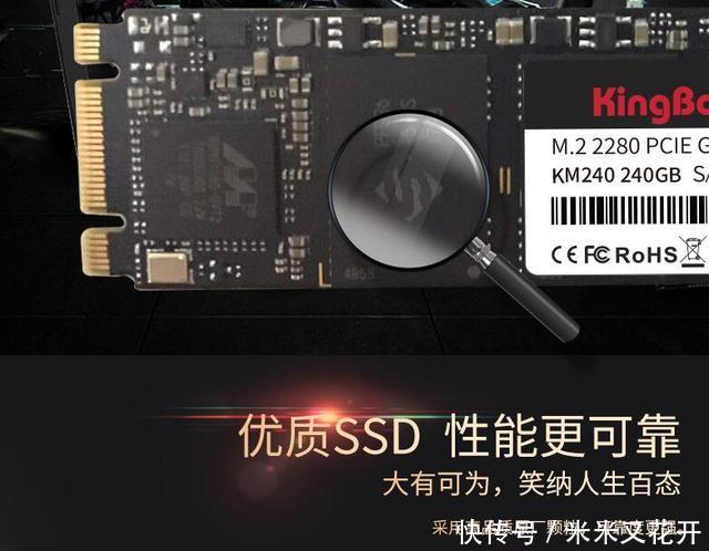 电脑卡成拖拉机？这块国产固态硬盘让你开机快过泡面！