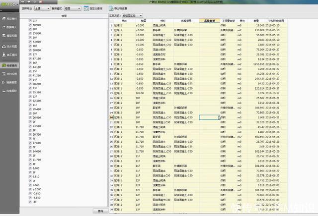 招投标流程及注意事项