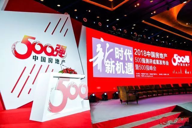 荣耀时刻 钜派斩获2018中国房地产500强测评两项大奖