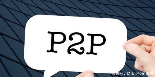 P2P网贷平台客服电话应保持有人工服务项
