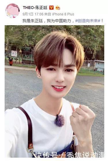 朱正廷代言口红掀娘炮热议,女团不满卫生巾代