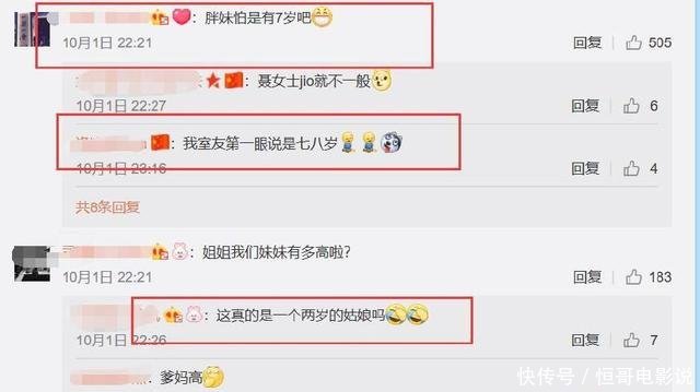 张梓琳女儿才两岁半,身高竟然和七岁小学生差