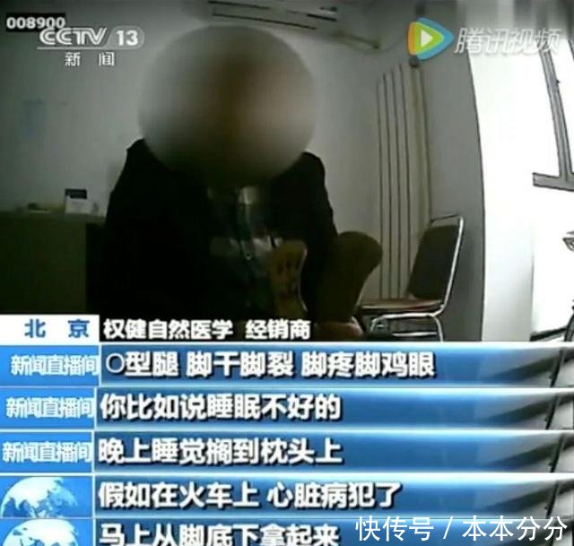 权健阴影媒体人勇敢发声,伤天害理的事经不起