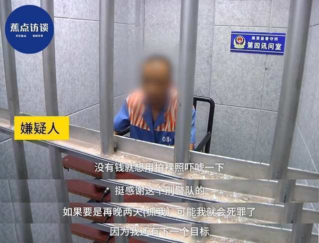 男网友约美女开房吃药\＂助兴\＂ 被抓后感谢警察