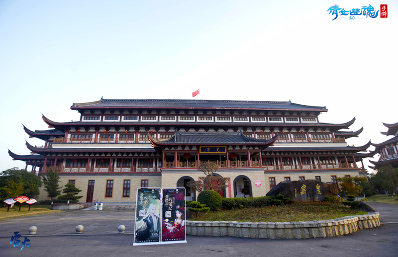 岁杪之时共许心愿,在倩女手游跨年过元旦陪你共迎虎年!