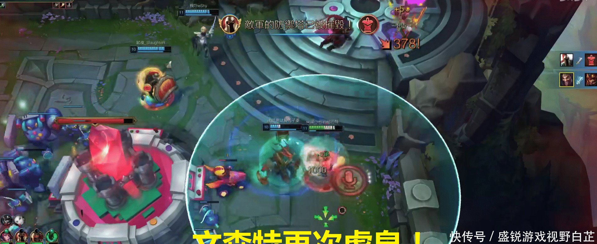 文森特直播台服被认出,台服玩家你好丑啊!把文