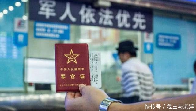 当兵有什么好处退伍军人的四大隐藏福利,不知