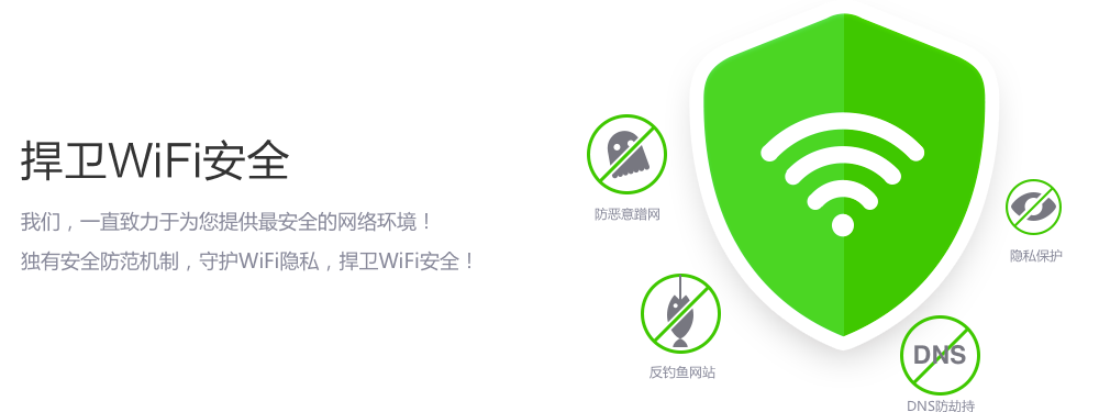 奇虎360 搜索_360免费wifi最新消息_360和奇虎360