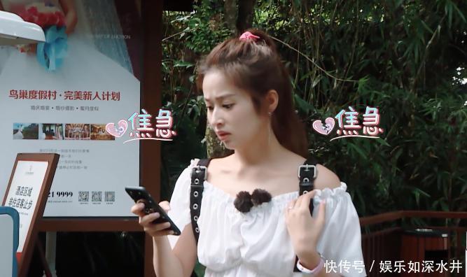 付辛博为老婆制造惊喜,颖儿打多个电话,以为丈