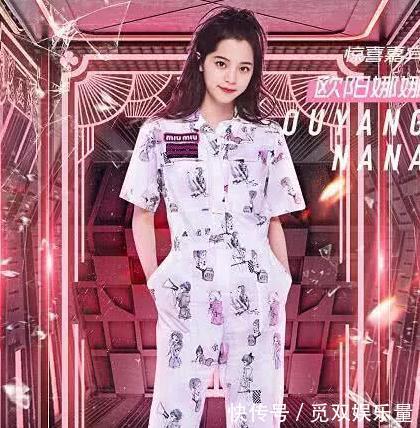 《王牌对王牌4》阵容公布,沈关晓彤加入,华晨