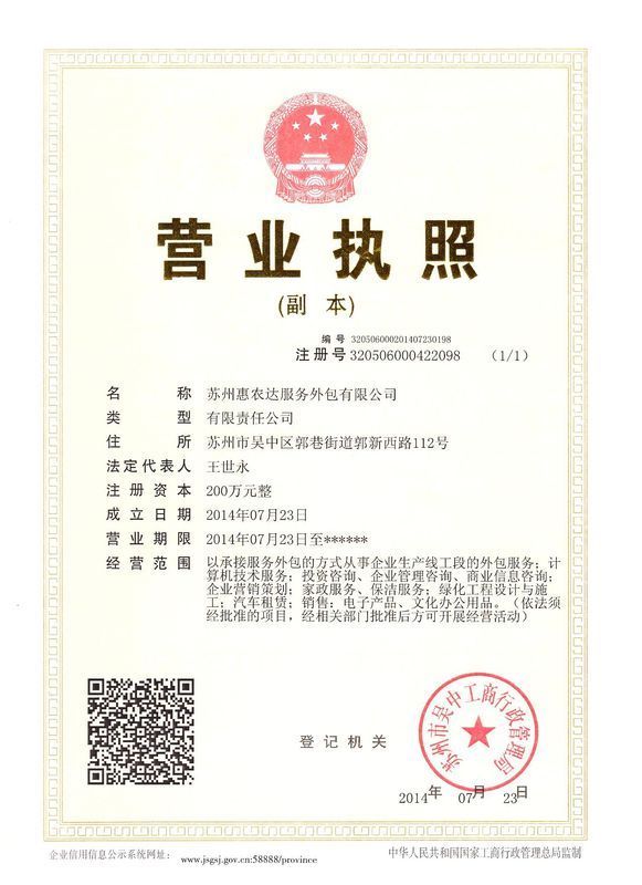 活动策划选购指南