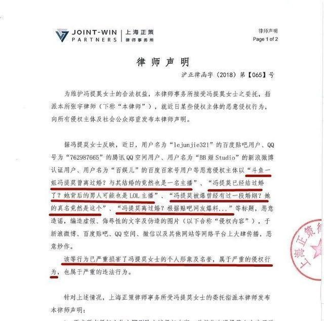 冯提莫终于回应了, 隐瞒婚史、婚内出轨、陪干爹事件的真相