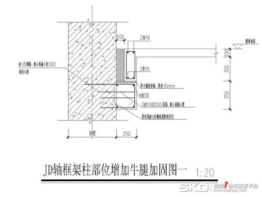 加固标准(中国建筑结构加固的基本框架) 结构机械钢结构设计 第3张 加固标准(中国建筑结构加固的基本框架) 结构机械钢结构设计 第3张