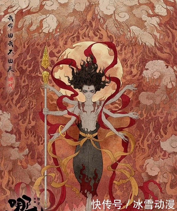 哪吒化身成魔丸子,丧气中透露着可爱。剧情新颖吸引人 皇冠国际官方网址