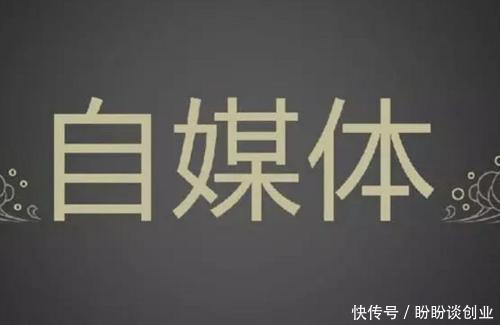 如何把自己的项目,同自媒体平台相互结合赚钱