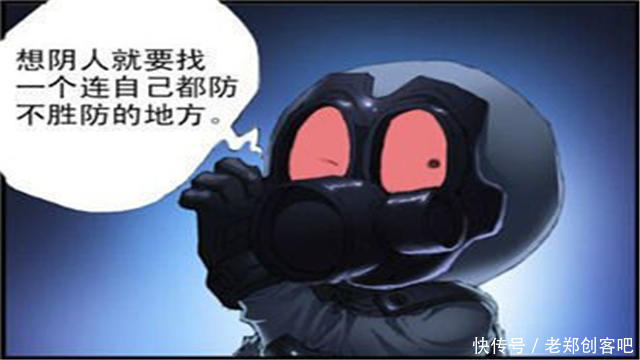 用兵法来创业，更容易成功