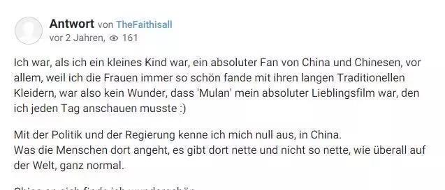 “德国人对中国到底怎么看”德版知乎上答案亮了