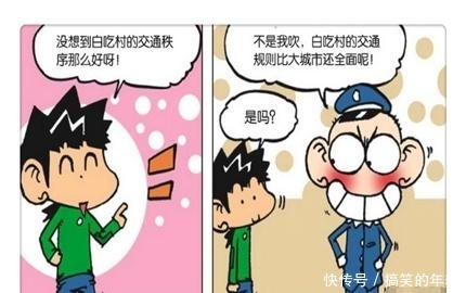爆笑校园:学渣呆头神翻译英语,我就是我,不一样
