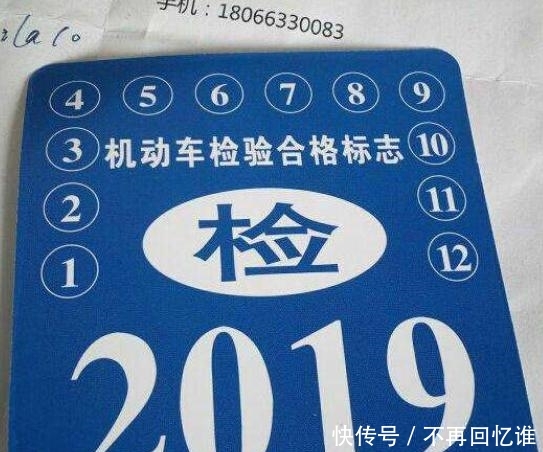 车辆年检需要什么