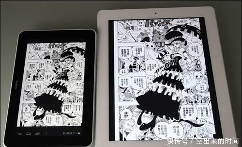 kindle对比iPad:谁更适合看漫画?漫画男烈火青春主图片