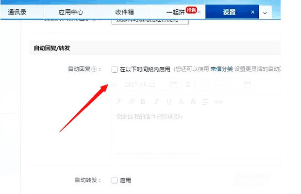 网易邮箱163登录
