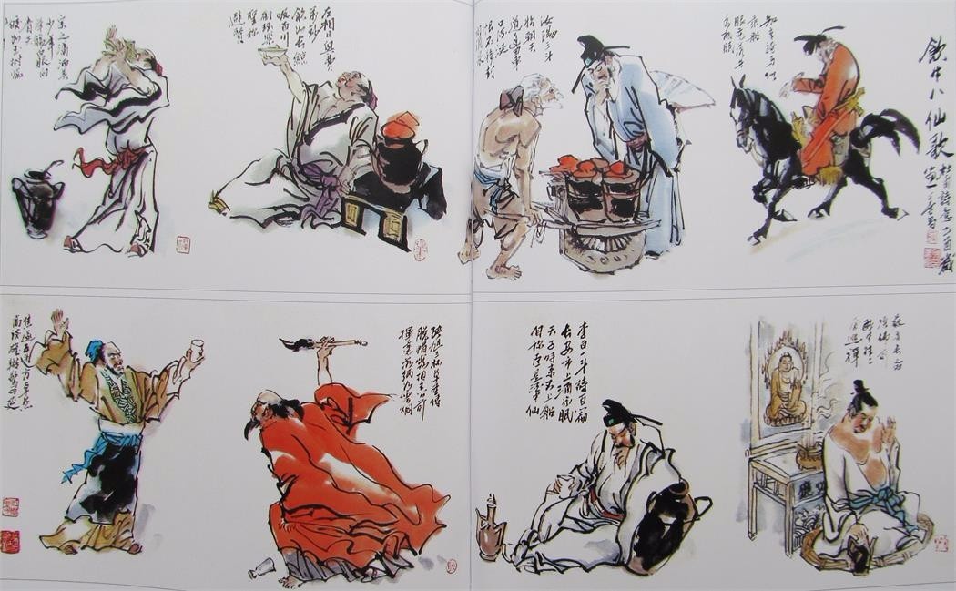杜甫曾写一首叫做《饮中八仙歌》,说的就是当时文化界的风流人物.