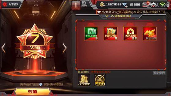 cf抽奖如何抽到龙_lol抽奖龙瞎10连抽好嘛_cf手游礼包抽烈龙