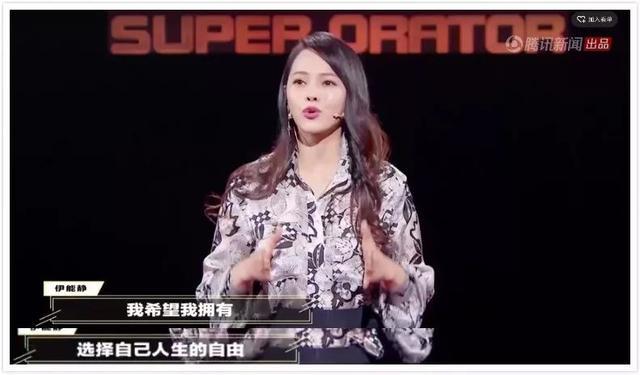 伊能静谈与庾澄庆婚变原因被嘲!又是大型女文青翻车现场?