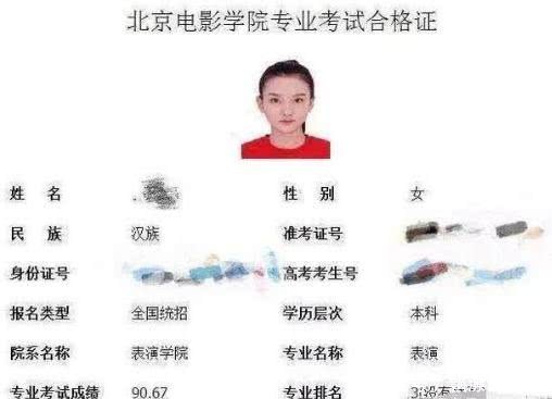 烊千玺自信1晒照,吴磊面露小班,宋祖儿却笑容紧表情表情区语言图图片