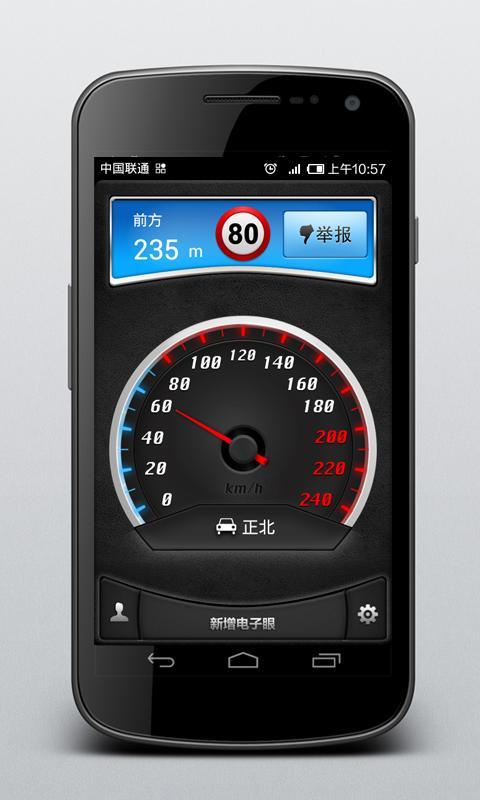 大学生用哪款手机好_用手机导航哪个软件好_最好用的手机电子狗