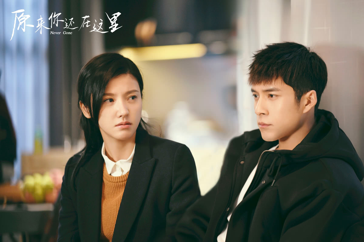 对无望的爱依然执着!莫郁华才是《原来你还在这里》最勇敢的人?