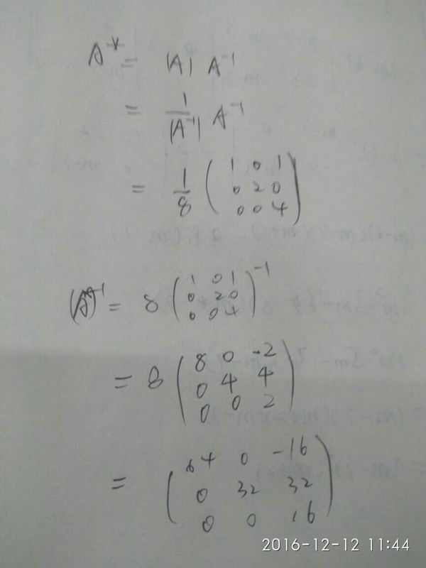 A*为3阶可逆方阵A的伴随矩阵,A^-1=(1,0,1 