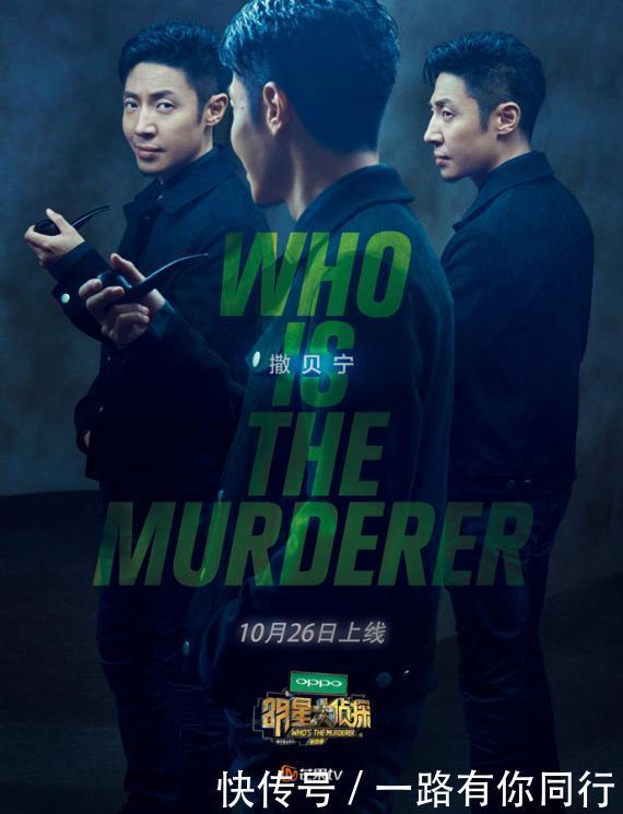 懂芒果台2019年综艺计划,明星大侦探第五季已