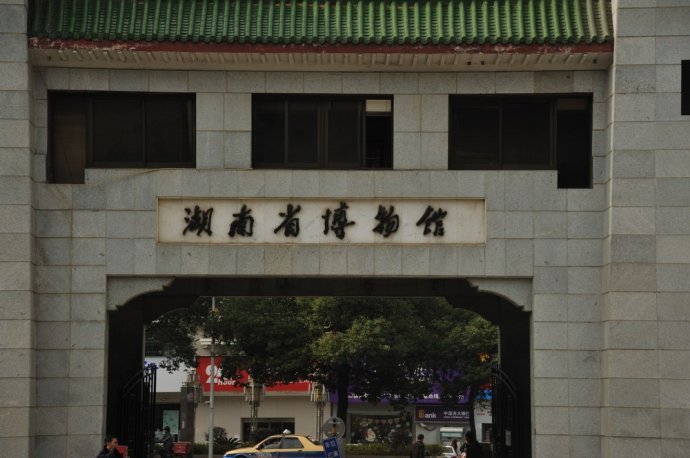 发现一件古怪乐器,并复现了风萧萧易水寒的