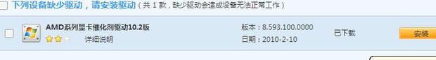 驱动精灵_驱动精灵修复不了_驱动精灵万能网卡版