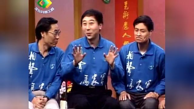 经典 b>小品集 /b>,马季与冯巩等众徒弟表演群口,张国立与 b>侯耀华 
